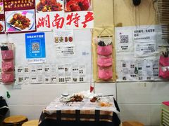 -吴记口味馆