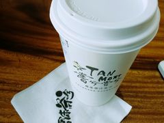 -唐沫茶兮(首山店)