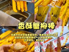 -大学城夜市