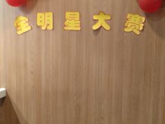 -麦当劳(中山八路店)