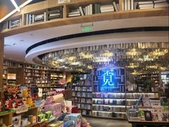 -覔书店(壹方城店)