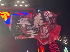 -长春奥林匹克公园