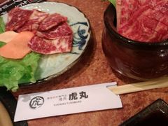 -虎丸烧肉(新大陆广场店)