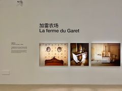 -上海当代艺术博物馆