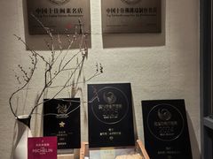 -宣和苑(华侨新村店)