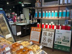-Olé精品超市(苏州中心店)