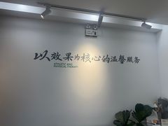 -APT运动康复中心(徐汇万科店)