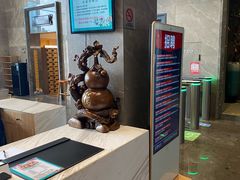 -星河湾温泉洗浴酒店