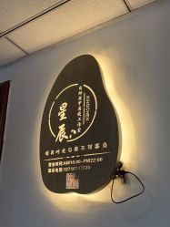 -星辰·新中式美甲美睫工作室