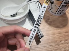 -太二酸菜鱼(SM城市广场店)
