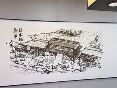 -吉野家(复兴路第二餐厅店)
