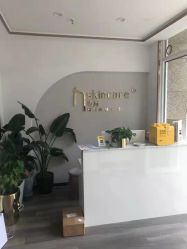 -汐月Health纤体spa中心