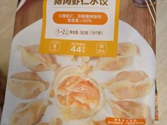 -沃尔玛购物广场(燕郊店)