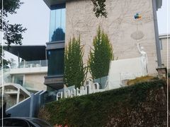 -浮游·云巅派对西餐厅(鼓岭旅游度假区店)