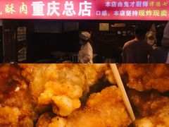 -八一路好吃街(雨田商务大厦店)