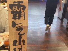 -蜀香居鲜毛肚火锅