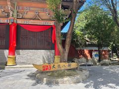 -天龙八部武侠城