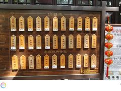 -兴福老面馆(寺路街店)