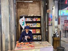 -CITY MART城市集市·里弄(北外滩来福士广场店)