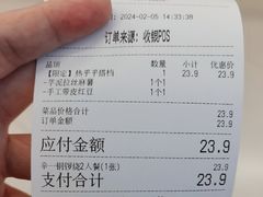 -辛一·铜锣烧(大宁久光店)