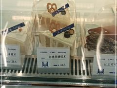 -禾沐·轻食·面包·咖啡