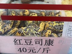 -桂香村(护国寺店)