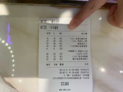 -顺粤楼·粤菜·点心(融创茂店)