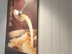 -康师傅私房牛肉面(申虹餐厅店)