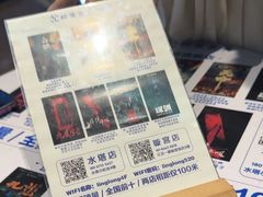 -棂笼·深度沉浸密室(武汉旗舰店)