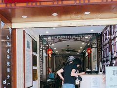 门面-仁信老铺甜品(北京路店)