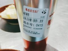 -馬伍旺川菜(江北虹悦城店)