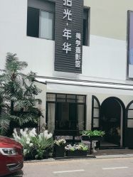 点击看大图 -拾光年华摄影馆(菱角湖公园店)