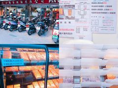 -小潘蛋糕坊 板桥和平店