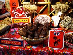 -吃饭皇帝大(合生汇店)