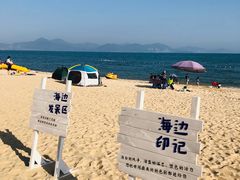 -碧桂园十里银滩