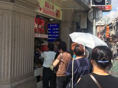 等位区-真老大房鲜肉月饼(南京路步行街店)