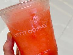 -库迪咖啡(罗湖地王大厦店)