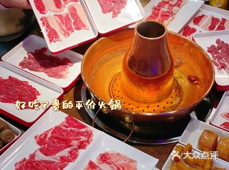 京东盛铜锅涮肉—-好吃畅吃的平价火锅不二选择