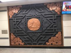 -凤栖原(地铁站)