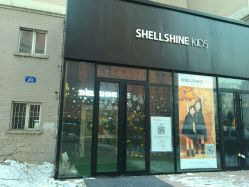 -SHELLSHINEkids山上儿童摄影(天邑澜山店)