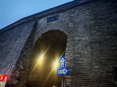 -西安唐皇城墙含光门遗址博物馆