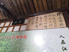 -风波庄(石景山店)