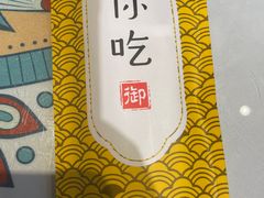 -楼兰古丽·新疆拌面·清真(华阳城店)