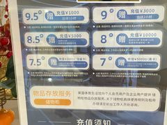 -莱茵体育生活馆