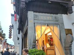 -一楼食业·美食人家