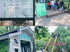 -WeLope紫金山探险公园