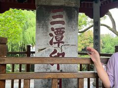 -西湖游船