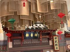 -北京稻香村(零号店)