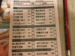 -添好运点心专门店(中环IFC店)