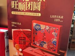 -旺顺阁·北京菜·烤鸭(大望路店)